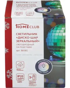 Светильник HomeClub Диско шар зеркальный на подставке