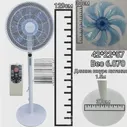 Вентилятор напольный HOMECLUB FS35-1916R с пультом и дисплеем (art.: 3920bcd3aaa7b)