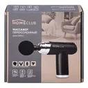 Массажер для тела Homeclub D3973-1