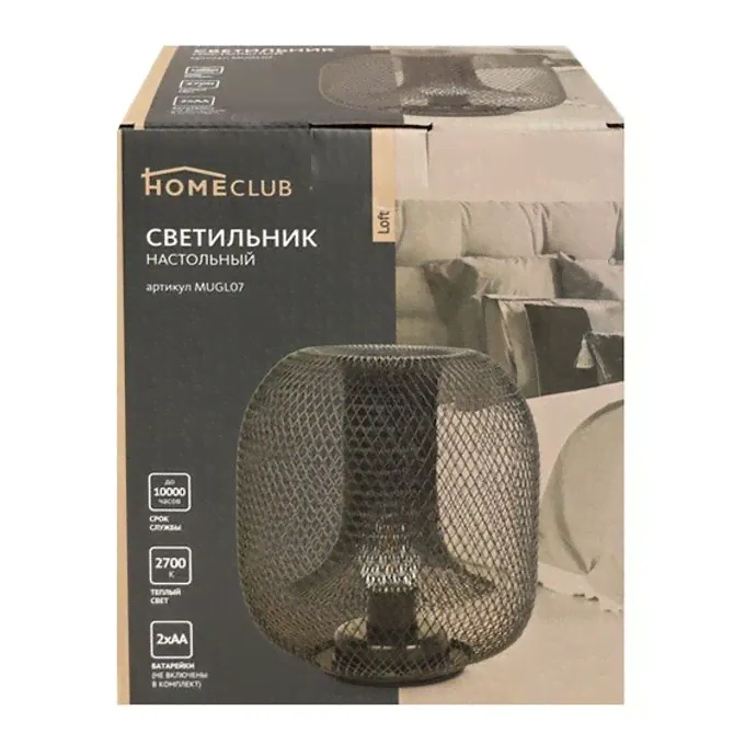 Светильник настольный Homeclub Loft MUGL07-0