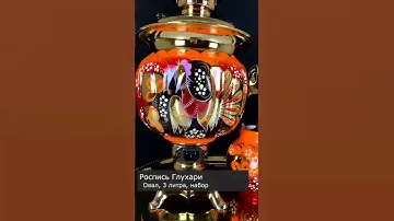 Сами удивились такой модели! Золотая птица, оранжевые тона и золотой фон - роспись "Глухари"