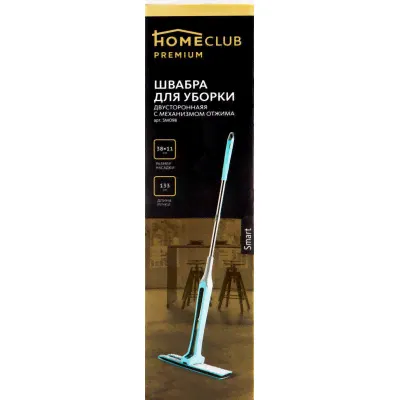Швабра д/уборки HOMECLUB Smart 38*11см двухсторон.отжим-0