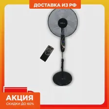 Вентилятор напольный HOMECLUB FS40-1602R2 с пультом и дисплеем (art.: 3920bcd38550c)